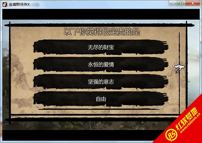 无限武侠x完整版v1.0.0下载|无限武侠x完整版v1.0.0游戏本站