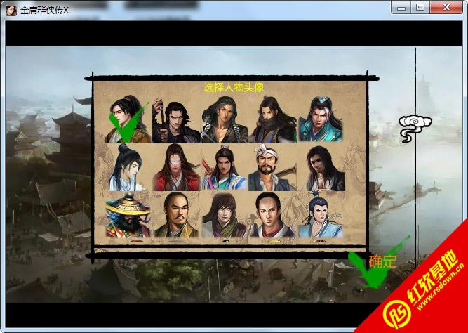 无限武侠x完整版v1.0.0下载|无限武侠x完整版v1.0.0游戏本站