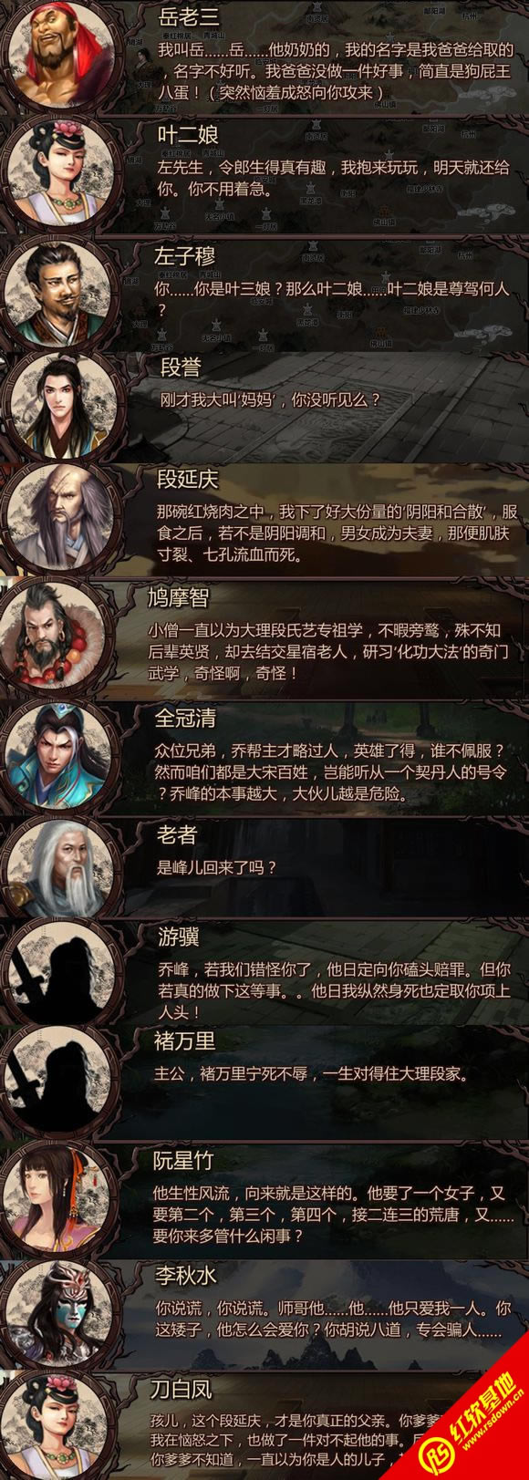 无限武侠x完整版v1.0.0