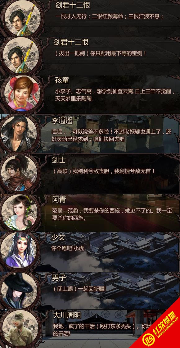 无限武侠x完整版v1.0.0