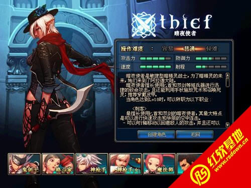 DNF单机版8.9:圣战前奏下载|DNF单机版8.9:圣战前奏游戏本站