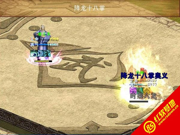 金书江湖天龙版下载|金书江湖天龙版游戏本站