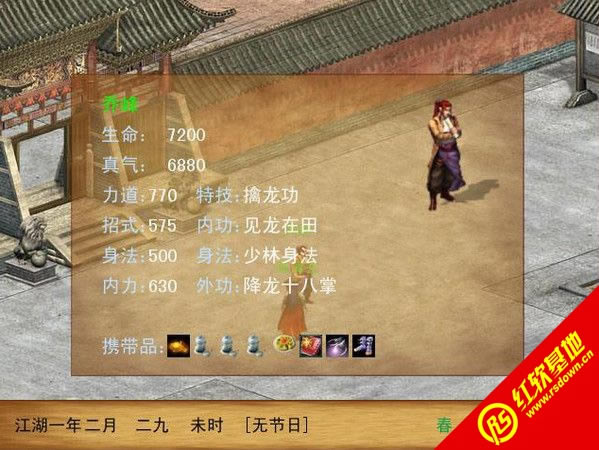 金书江湖天龙版下载|金书江湖天龙版游戏本站