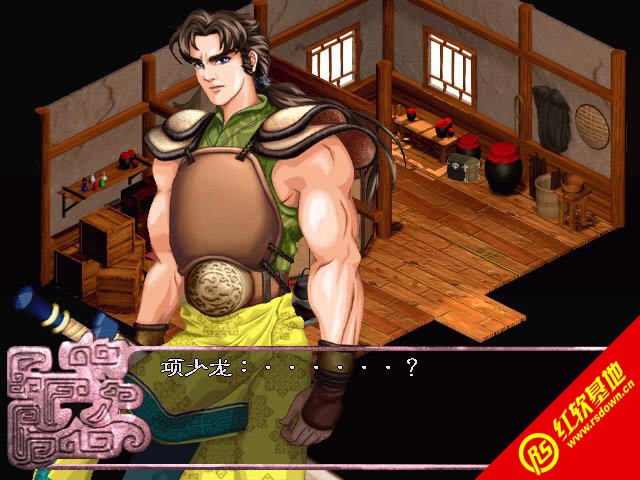 寻秦记下载|寻秦记游戏本站