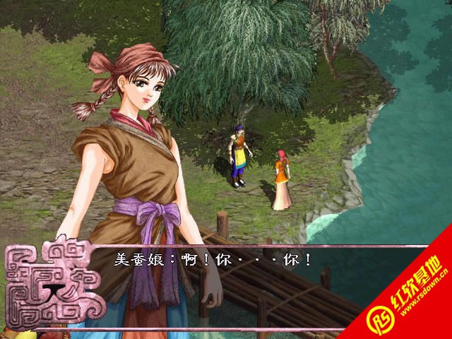 寻秦记下载|寻秦记游戏本站