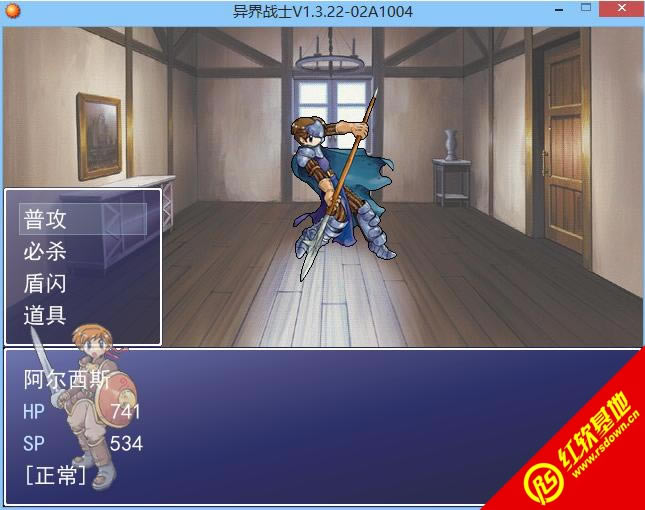 【RPG】异界战士 · 一个在异世界探险的战士的历程!|