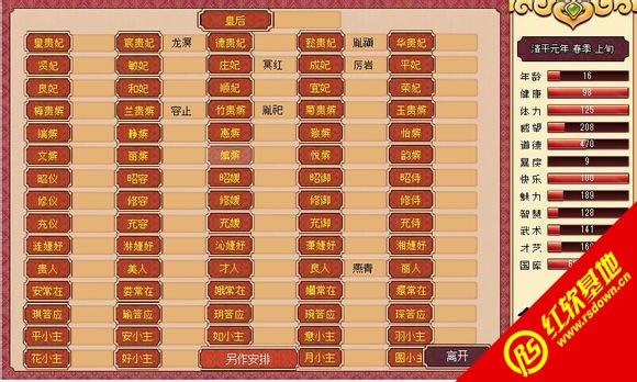 一代天娇1.84版本下载|一代天娇1.84版本游戏本站