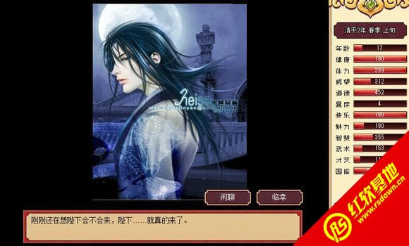 一代天娇1.84版本下载|一代天娇1.84版本游戏本站