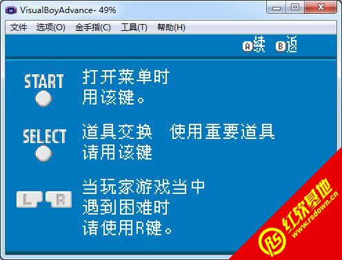 口袋妖怪火红萌版493下载|口袋妖怪火红萌版493游戏本站