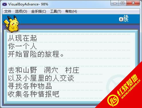 口袋妖怪火红萌版493下载|口袋妖怪火红萌版493游戏本站
