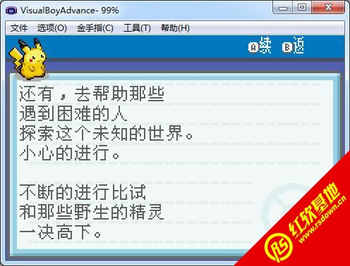 口袋妖怪火红萌版493下载|口袋妖怪火红萌版493游戏本站