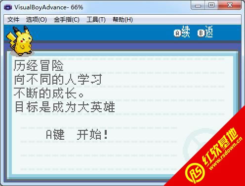 口袋妖怪火红萌版493下载|口袋妖怪火红萌版493游戏本站