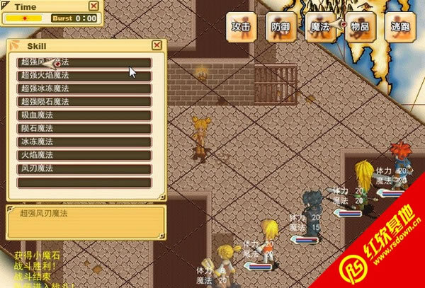 魔力宝贝单机纪念版下载|魔力宝贝单机纪念版游戏本站