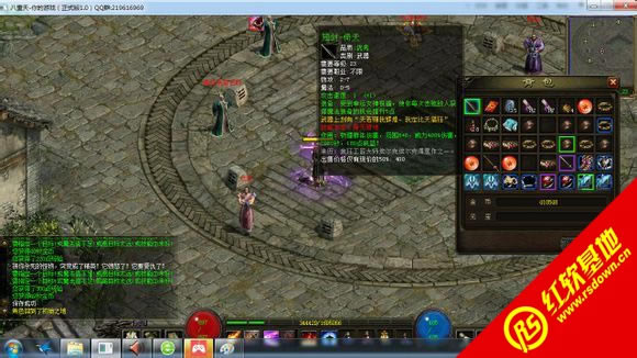 八重天1.0高爆版高速度与鸡情版本下载|八重天1.0高爆版高速度与鸡情版本游戏本站