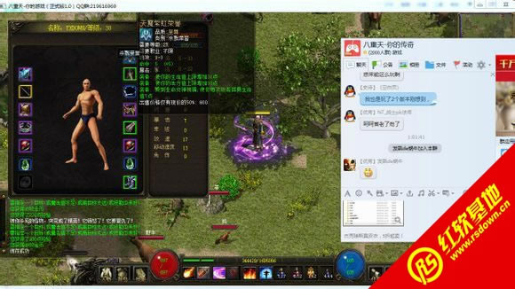 八重天1.0高爆版高速度与鸡情版本下载|八重天1.0高爆版高速度与鸡情版本游戏本站