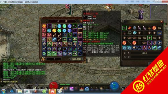 八重天1.0高爆版高速度与鸡情版本下载|八重天1.0高爆版高速度与鸡情版本游戏本站