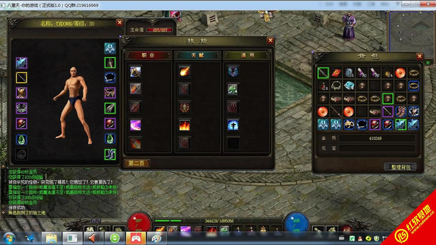 八重天1.0高爆版高速度与鸡情版本下载|八重天1.0高爆版高速度与鸡情版本游戏本站