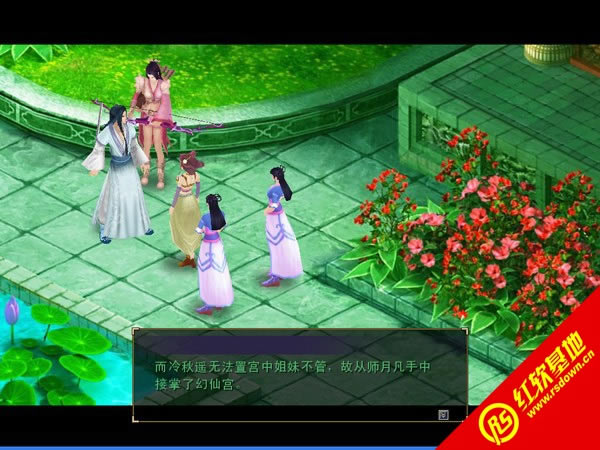 天下无缺下载|天下无缺游戏本站