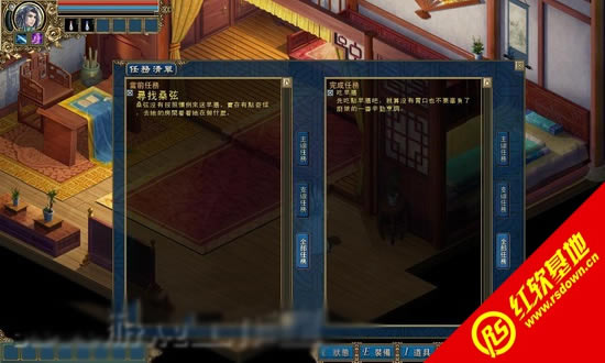 天下无缺下载|天下无缺游戏本站