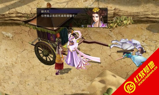 天下无缺下载|天下无缺游戏本站