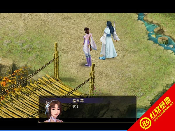 天下无缺下载|天下无缺游戏