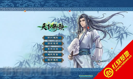 天下无缺下载|天下无缺游戏本站