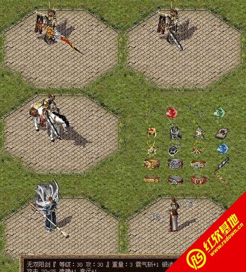 LP仿传奇单机版三年版3火龙神殿下载|LP仿传奇单机版三年版3火龙神殿游戏本站