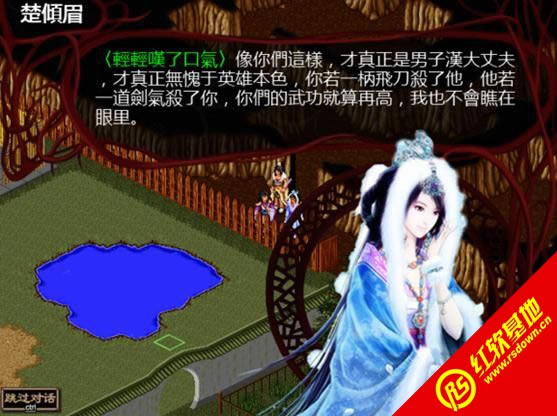 金书红颜录5.11整合版下载|金书红颜录5.11整合版游戏本站