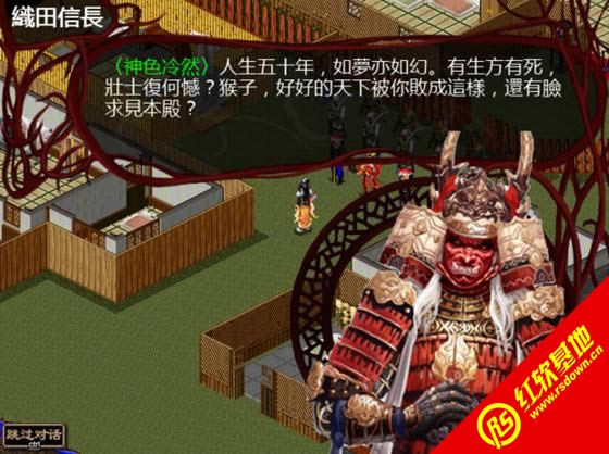 金书红颜录5.11整合版下载|金书红颜录5.11整合版游戏本站