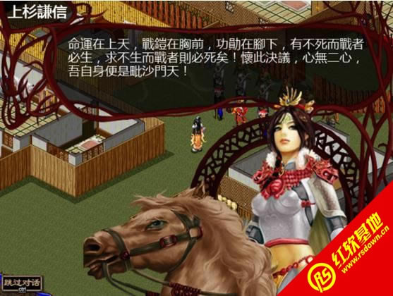 金书红颜录5.11整合版下载|金书红颜录5.11整合版游戏本站