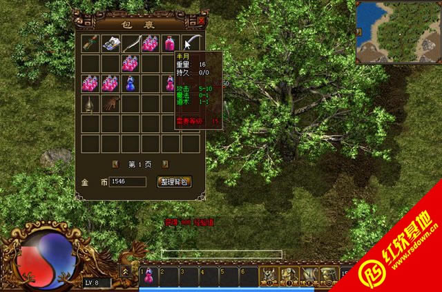 梦回传奇backmir2.10.07下载|梦回传奇backmir2.10.07游戏本站