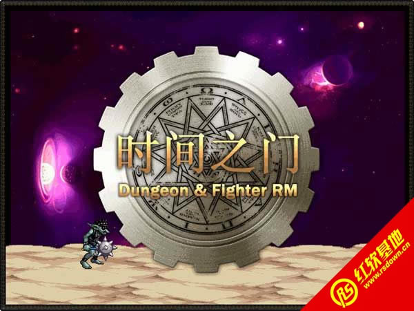 DNF单机版11.0:时间之门下载|DNF单机版11.0:时间之门游戏本站