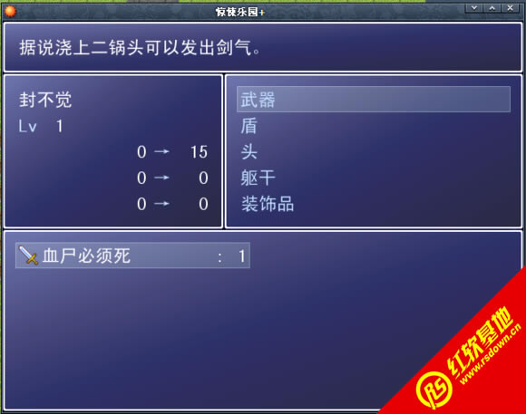 惊悚乐园电脑游戏下载|惊悚乐园电脑游戏游戏本站