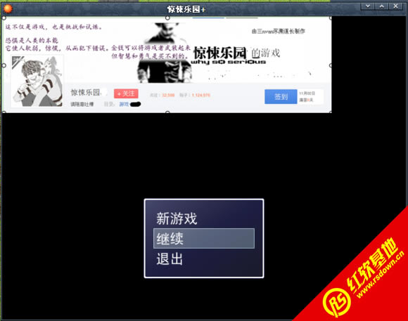 惊悚乐园电脑游戏下载|惊悚乐园电脑游戏游戏本站