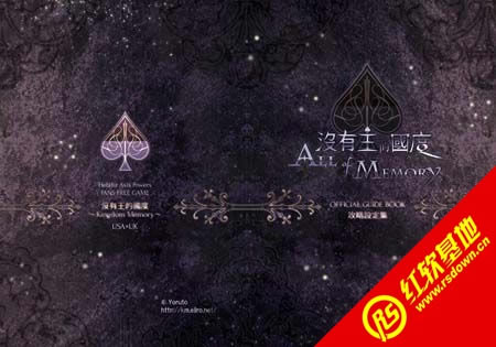 没有王的国度下载|没有王的国度游戏本站