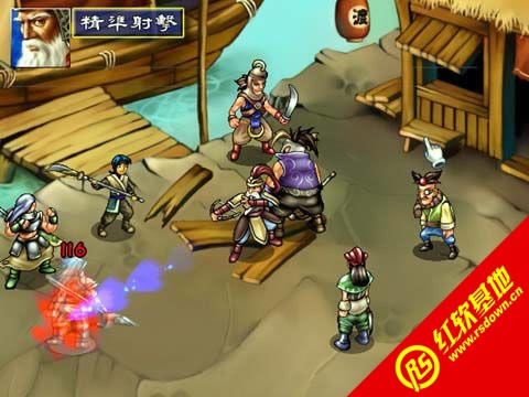 三国群侠传繁体版下载|三国群侠传繁体版游戏本站