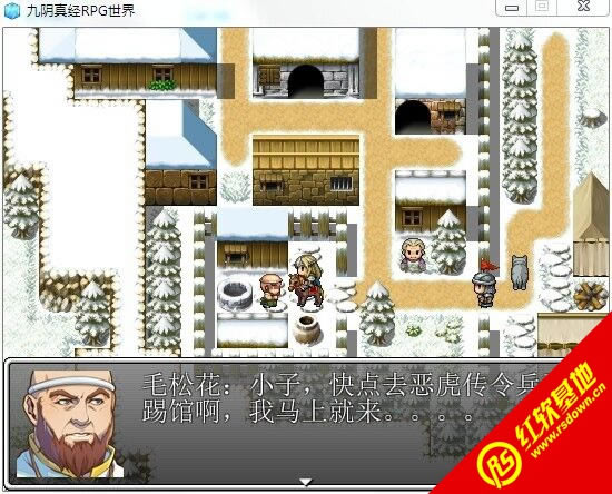 九阴真经RPG世界下载|九阴真经RPG世界游戏