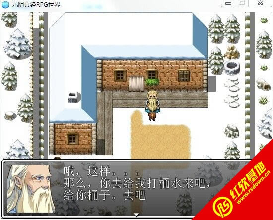 九阴真经RPG世界下载|九阴真经RPG世界游戏本站