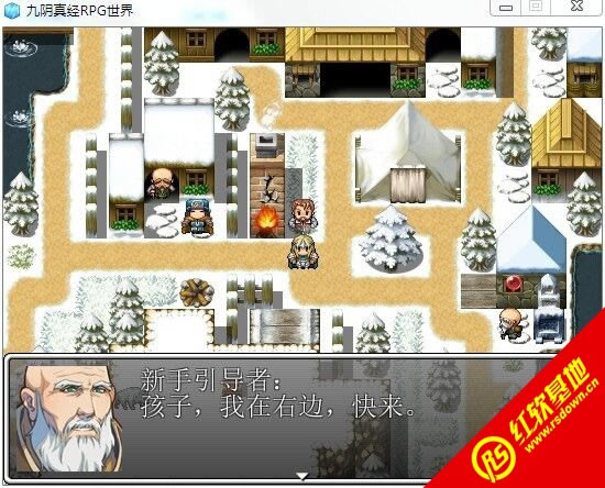 九阴真经RPG世界下载|九阴真经RPG世界游戏本站