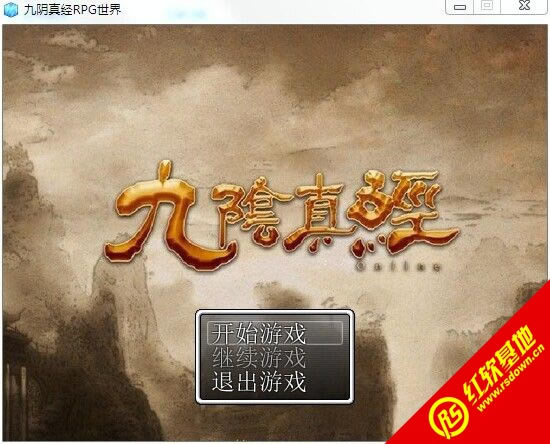九阴真经RPG世界下载|九阴真经RPG世界游戏本站