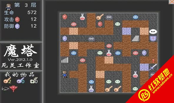 魔塔2012:拯救世界下载|魔塔2012:拯救世界游戏本站