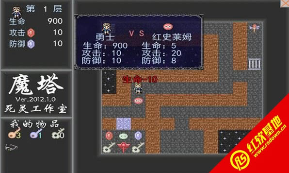 魔塔2012:拯救世界下载|魔塔2012:拯救世界游戏本站