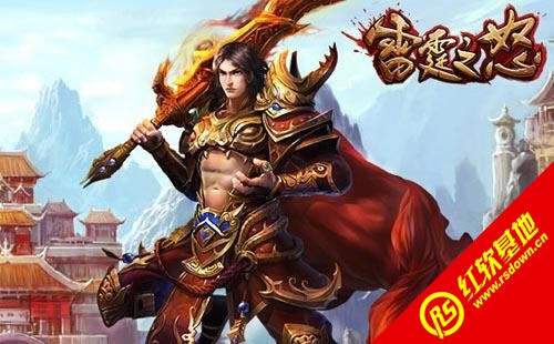 雷霆之怒单机版一键端下载|雷霆之怒单机版一键端游戏本站