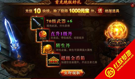 雷霆之怒单机版一键端下载|雷霆之怒单机版一键端游戏本站