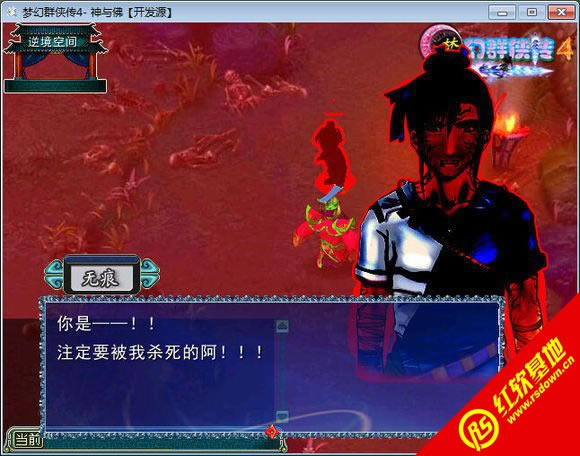 �λ�Ⱥ����4����ս������|�λ�Ⱥ����4����ս����Ϸ��վ