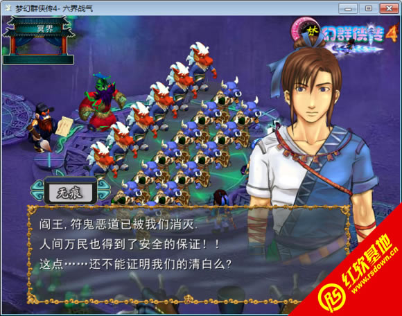 �λ�Ⱥ����4����ս������|�λ�Ⱥ����4����ս����Ϸ��վ