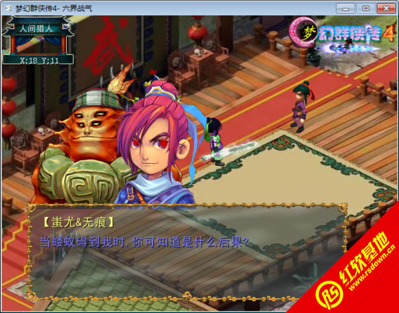 �λ�Ⱥ����4����ս������|�λ�Ⱥ����4����ս����Ϸ��վ