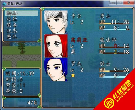 勇者斗恶龙之幻想天空下载|勇者斗恶龙之幻想天空游戏本站