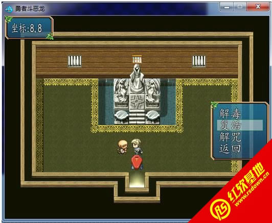 勇者斗恶龙之幻想天空下载|勇者斗恶龙之幻想天空游戏本站