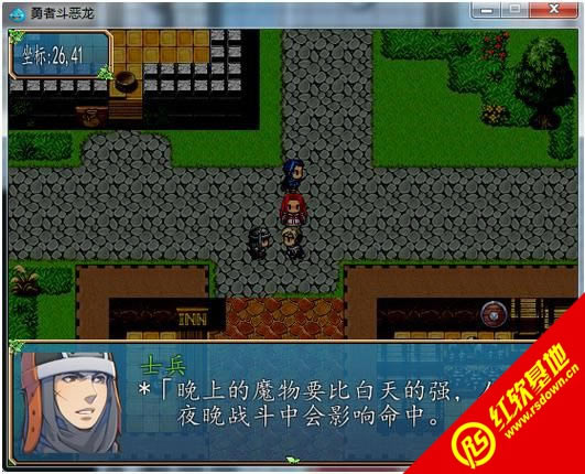 勇者斗恶龙之幻想天空下载|勇者斗恶龙之幻想天空游戏本站